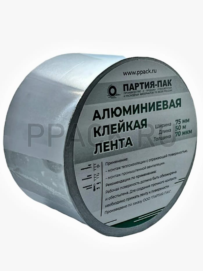 Термостойкая клейкая лента Klasstape 75мм х 50м, 70 мкм